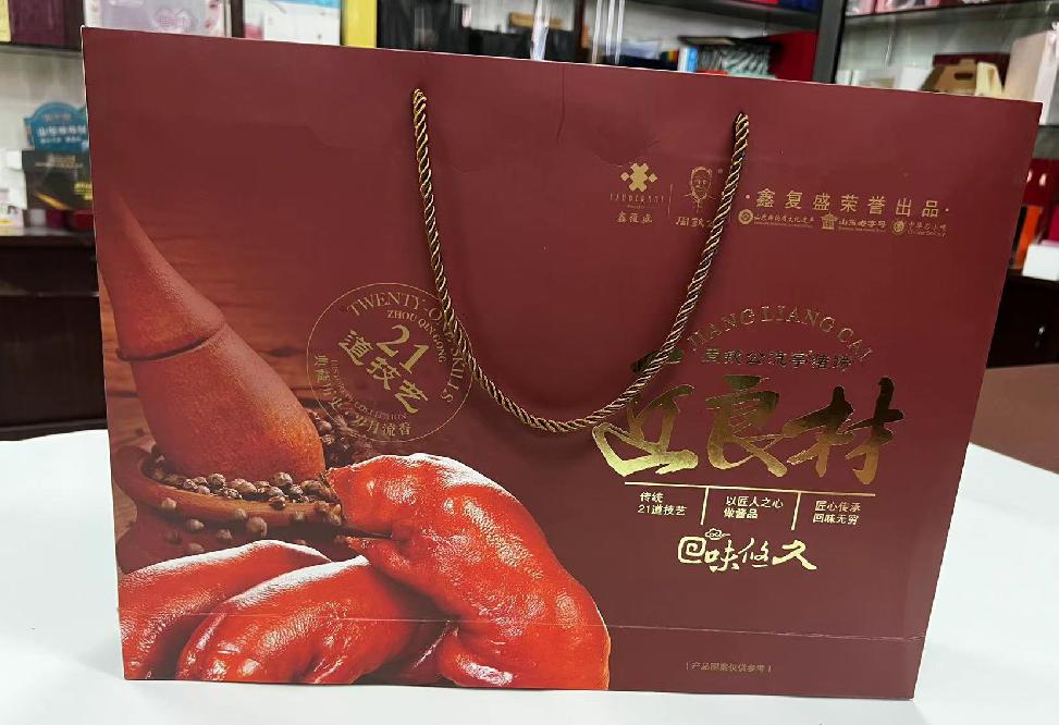 光泽礼品盒定制